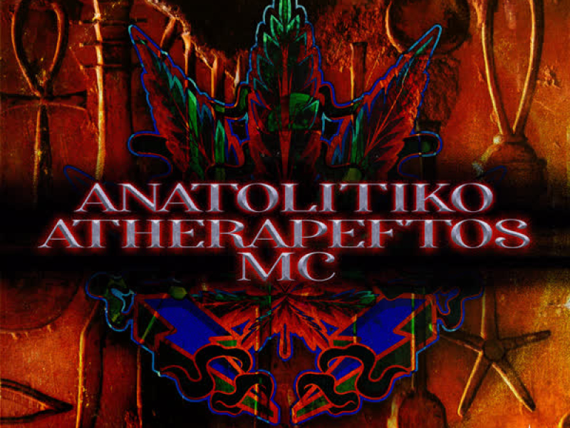 Drill Anatolitiko (Single)
