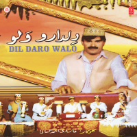 Dil Daro Walo
