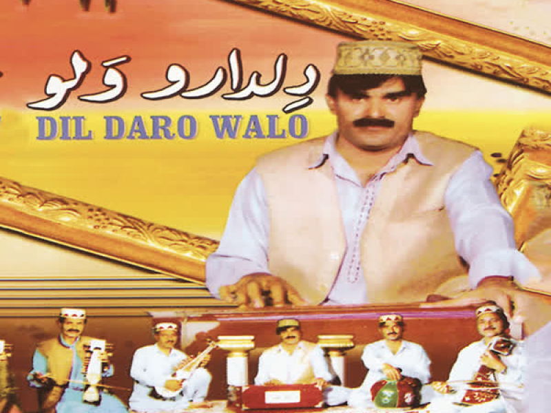 Dil Daro Walo