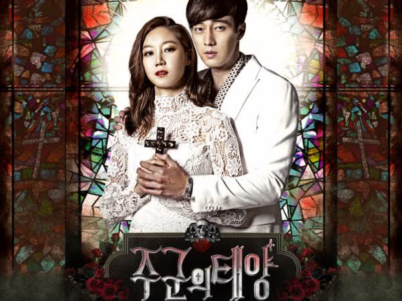 Master`s sun OST Part.1 (EP)
