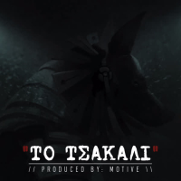 To Tsakali (Single)