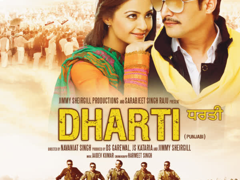Dharti