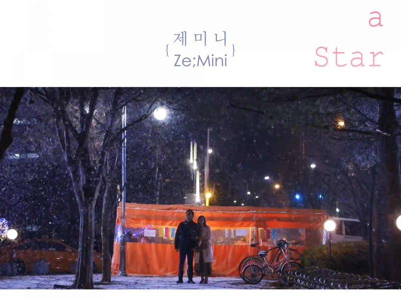 우리 갑순이 (Original Television Soundtrack), Pt. 9 (Single)