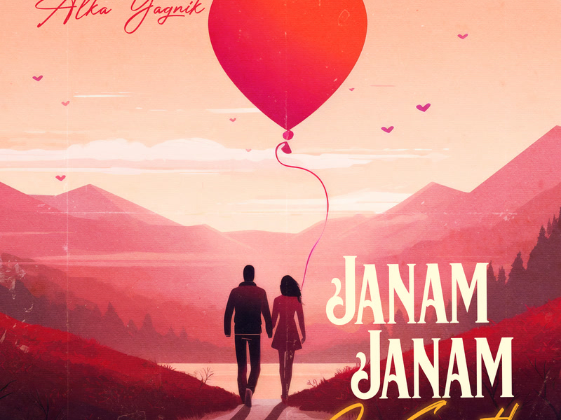 Janam Janam Jo Saath (Lofi Flip) (Single)