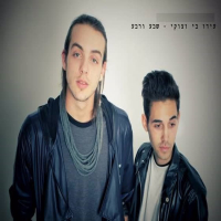 שבע ורבע (Single)