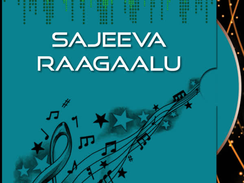 Sajeeva Raagaalu Vol-2