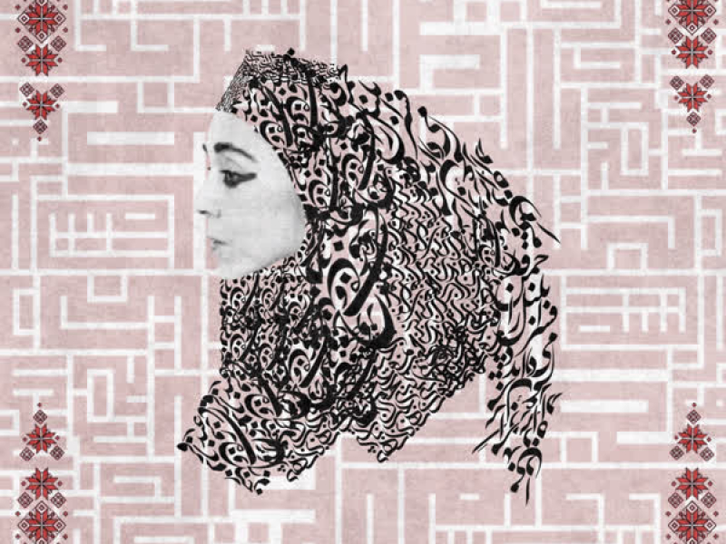 AURA (Slide Version) (Single)