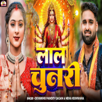 Lal Chunari (Single)
