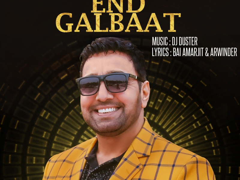 End Galbaat (Single)