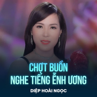 Chợt Buồn Nghe Tiếng Ễnh Ương (Single)