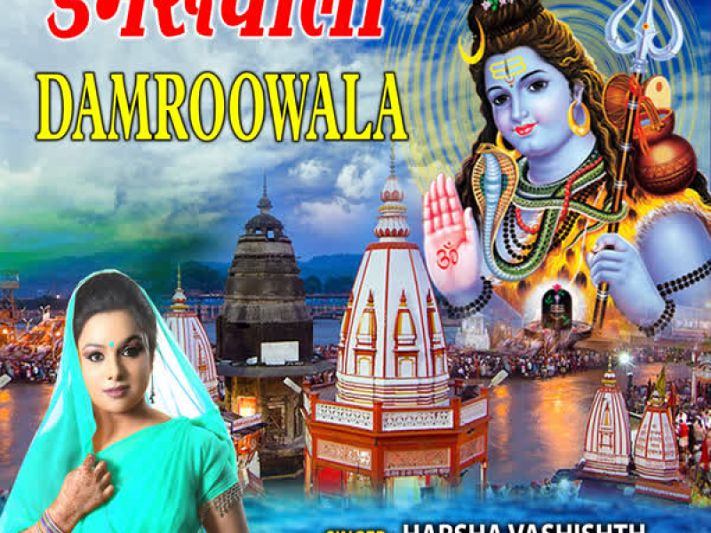 Damroowala (Single)