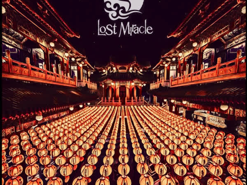 Mature Simplicity / Almada (EP)