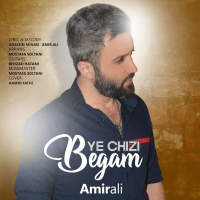 Ye Chizi Begam (Single)