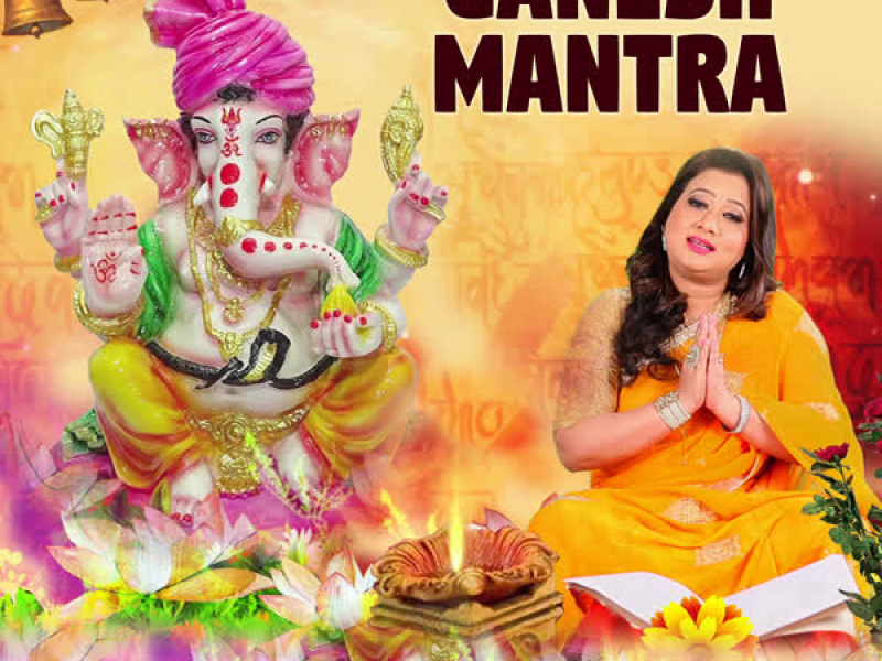 Ganesh Mantra (Single)