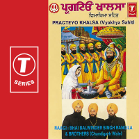 Pragtiyo Khalsa (Single)