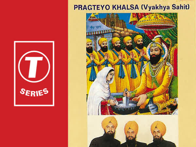 Pragtiyo Khalsa (Single)
