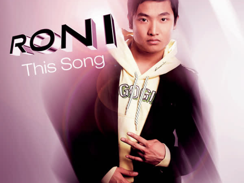 This Song (Single)