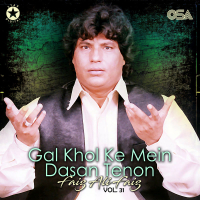 Gal Khol Ke Mein Dasan Tenon, Vol. 31