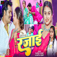 Rajai (Single)