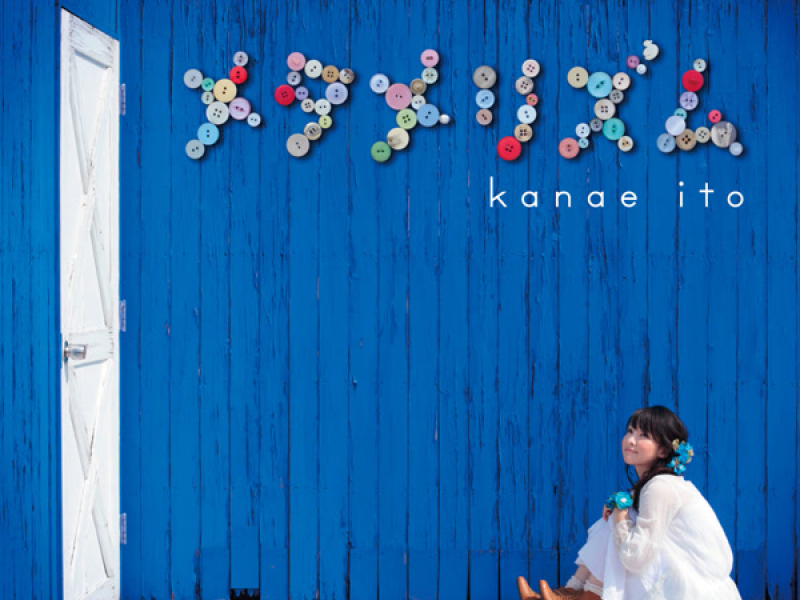 メタメリズム (EP)