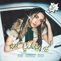 Leih Beydari Keda (Single)