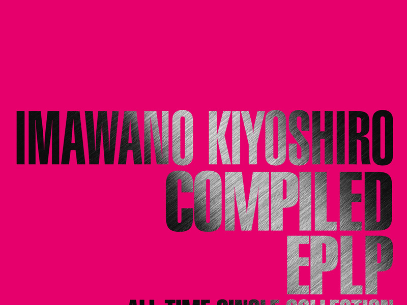 Compiled EPLP -All Time Single Collection-