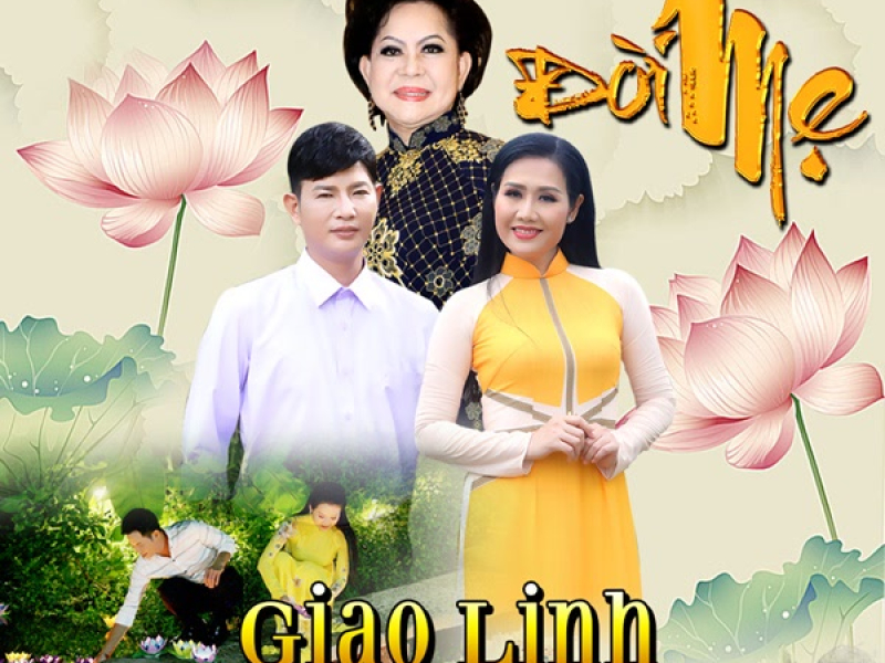 Đời Mẹ (EP)