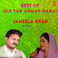 Best Of Gulzar Ahmad Ganai & Jameela Khan Vol-1