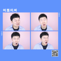 어쩔티비 (Single)