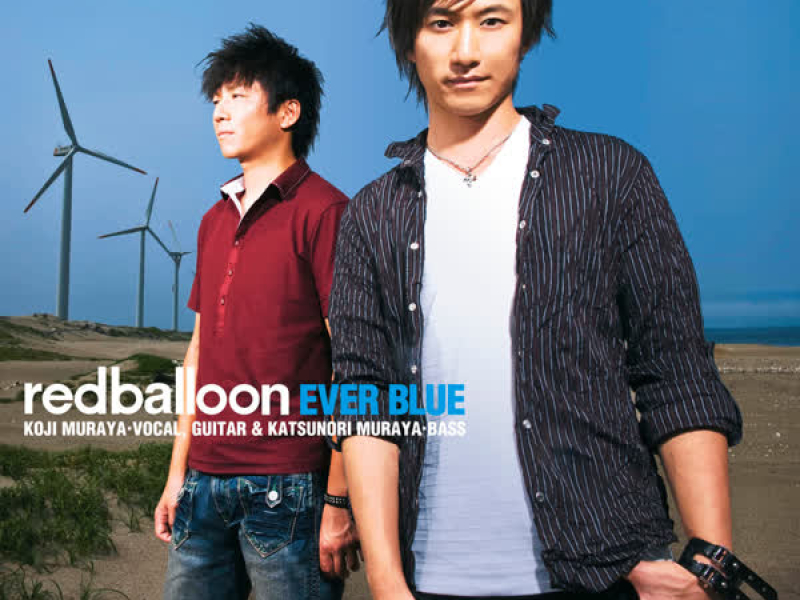 Ever Blue