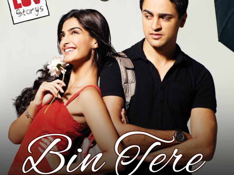 Bin Tere (Sped Up) (Single)