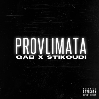 Provlimata (Single)