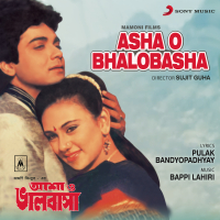 Asha O Bhalobasha (Original Motion Picture Soundtrack)