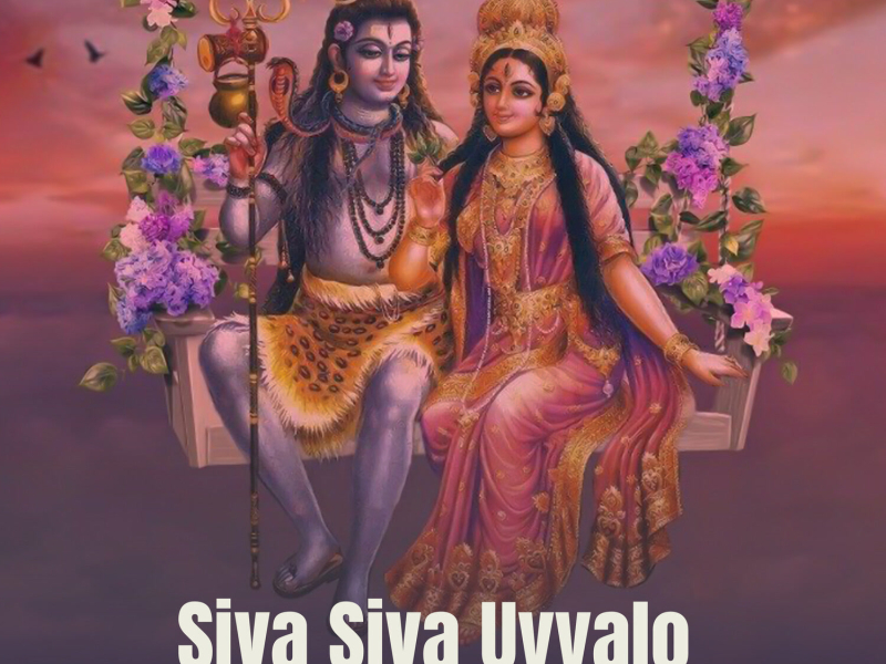 Siva Siva Uyyalo Female Dj Version (Single)