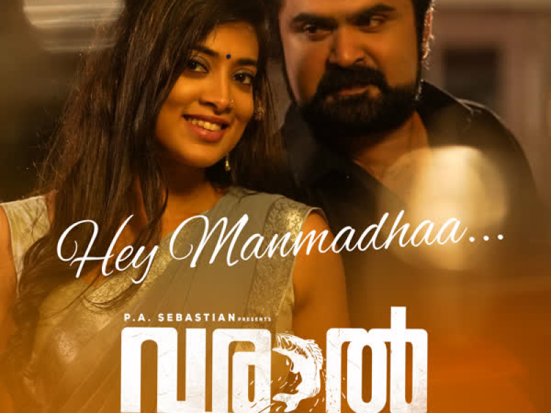 Hey Manmadhaa (From 
