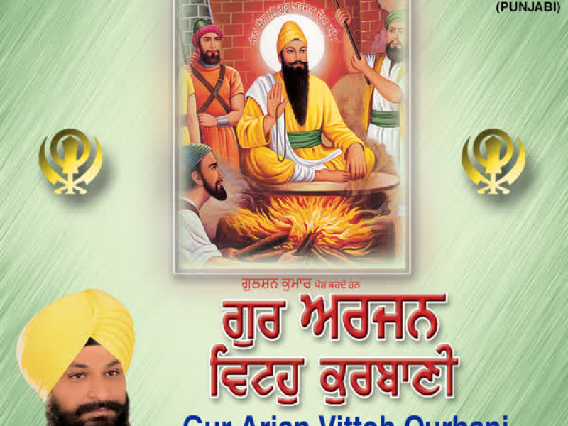 Gur Arjan Vitthon Qurbani Vol-10