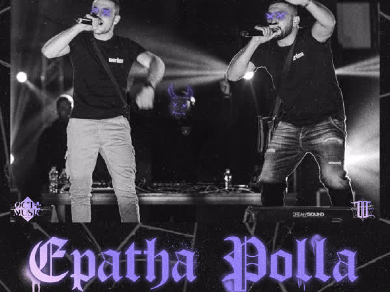 Epatha Polla (Single)