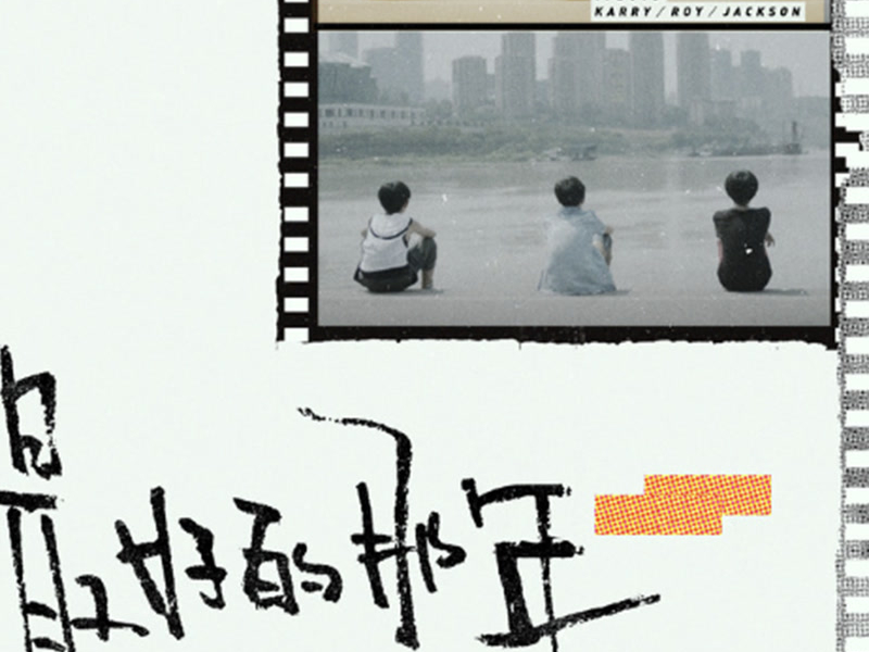 The Best Years (Single)