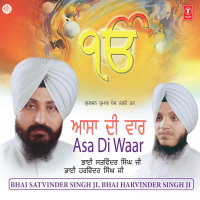 Asa Di Waar (Single)