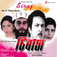 Siraj (Original Motion Picture Soundtrack)