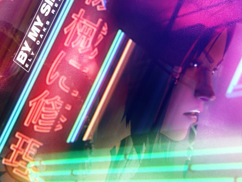 By My Side (Ely Oaks Remix) (Single)