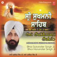 Sri Sukhmani Sahib (Single)