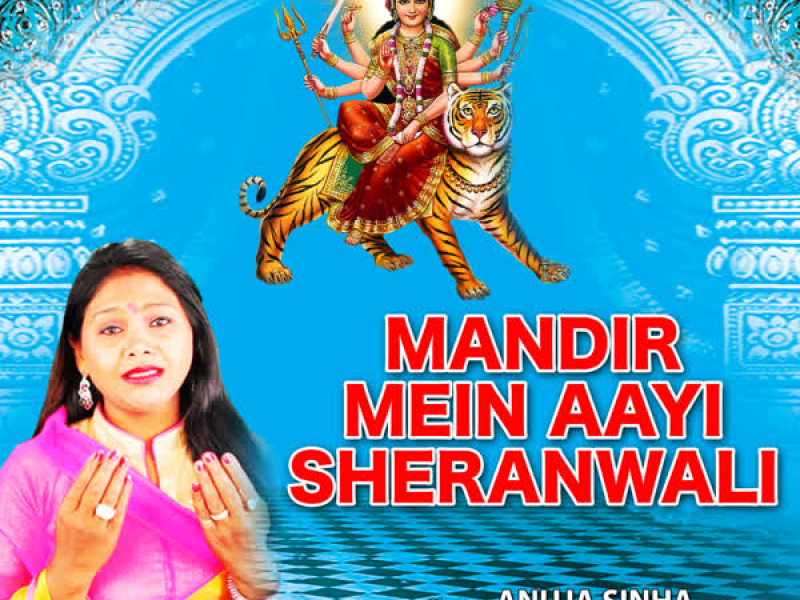 Mandir Mein Aayi Sheranwali (Single)