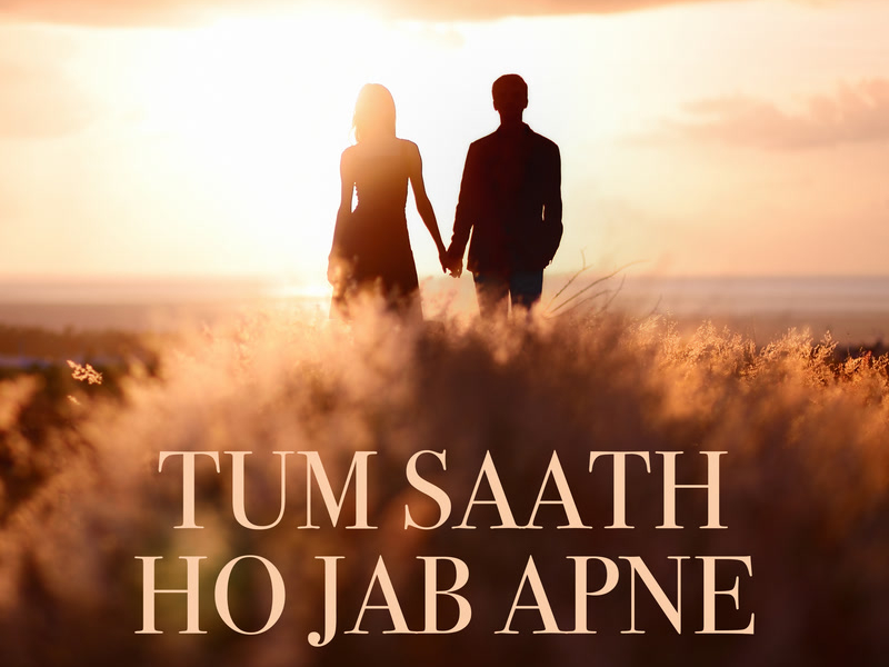 Tum Saath Ho Jab Apne (From 