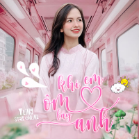 Khi Em Ôm Lấy Anh (Single)