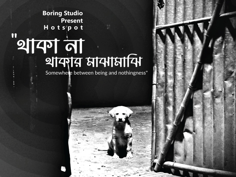 22 December (Single)