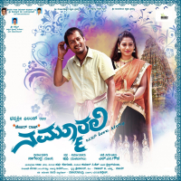 Nammurali (Original Motion Picture Soundtrack) (EP)