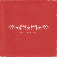 Грай, сопілко, грай! (Single)