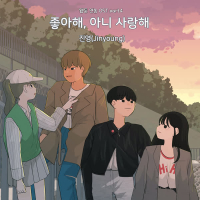 Webtoon YeonNom OST Part.4 (Single)