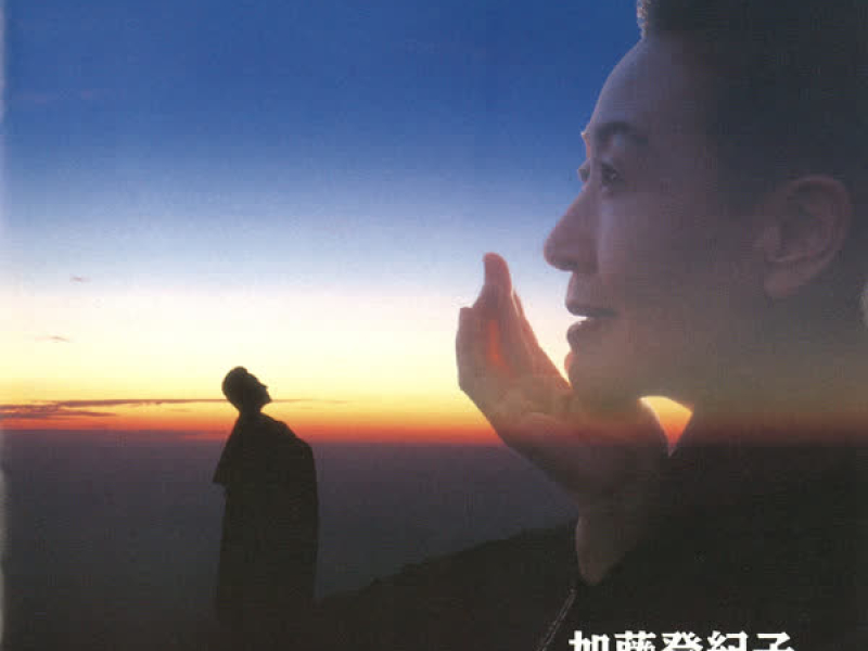 Hareagaru Soranoyouni